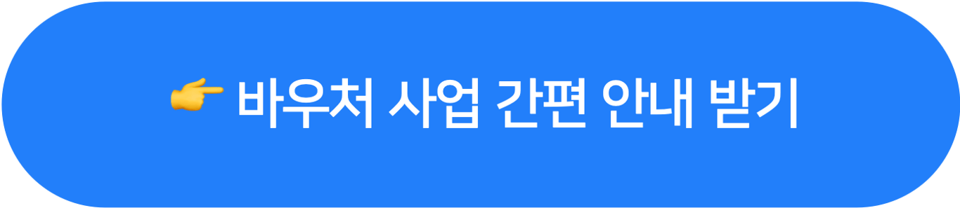 https://mkt.hwahae.biz/l/736783/2023-02-21/4yz5xk
