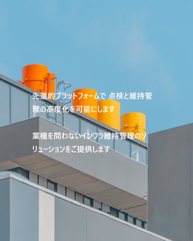 株式会社ハイボット