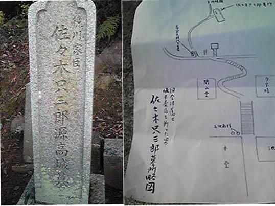 和歌山　泉南の本格派印章店 いんかん生活宮本印判店　2025年本年5月で創業101年：龍馬を切ったと伝わる見廻組 佐々木只三郎が眠る墓が和歌山紀三井寺にもある