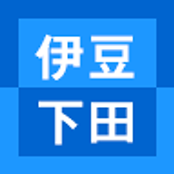 お吉祭り | 伊豆下田観光ガイド
