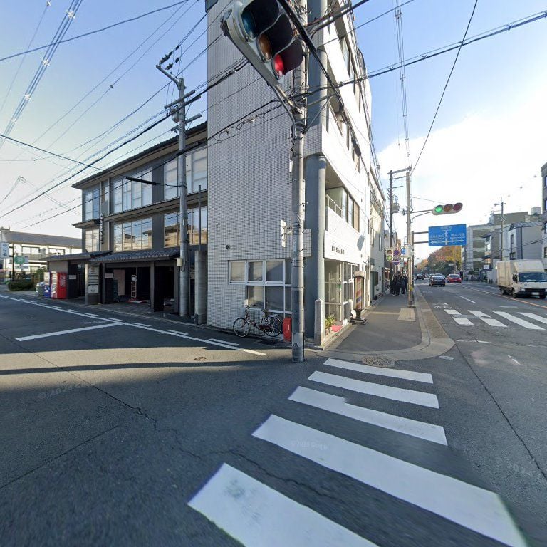 足利将軍室町第跡 · Japan, 〒602-0034 Kyoto, Kamigyo Ward, Tsukiyamaminamihancho, 250