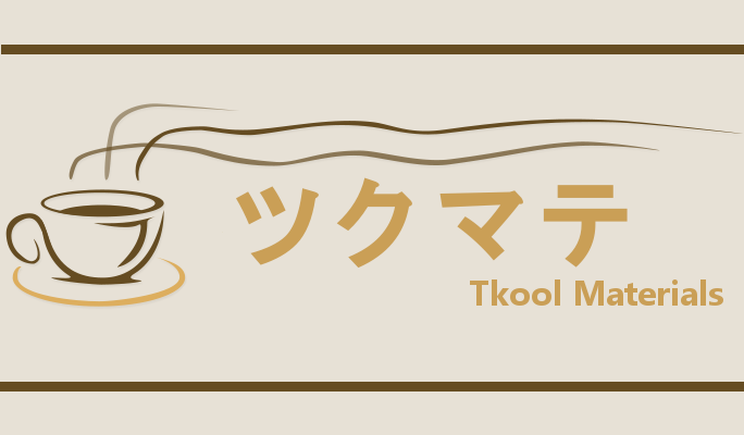 ツクマテ