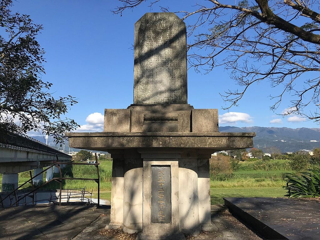 西鄉廳憲德政碑