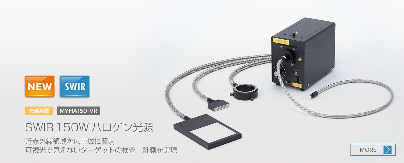 ミュートロン／テレセントリックレンズ｜CCTVレンズ｜セキュリティレンズ｜工業用レンズ