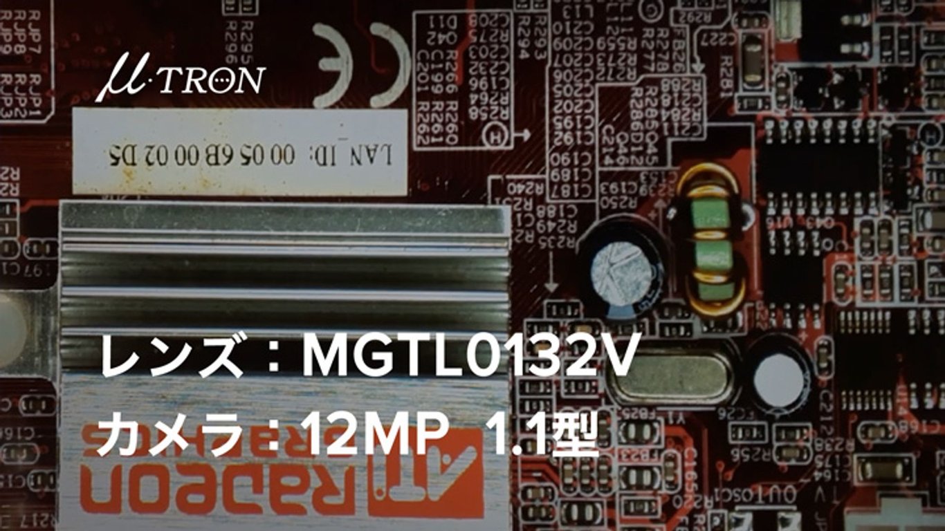 ムービー | ミュートロン