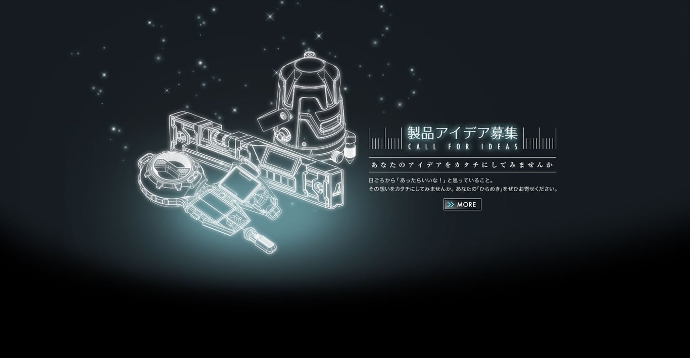 シンワ測定株式会社 - 曲尺・直尺・各種定規・水平器などの測定器の総合メーカー