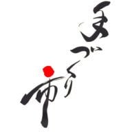 百万遍さんの手づくり市へ行く | 百万遍 アクセス