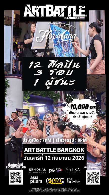 Promotional asset for Art Battle Bangkok on September 12, 2026: AB4087 - Bangkok - 12SEP2026A- 1920x1080 thai.png.