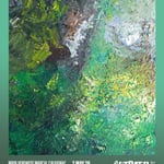 Maya Veronese Marcal Calvignac · AB4041-1-2 · Round 1 Easel 2