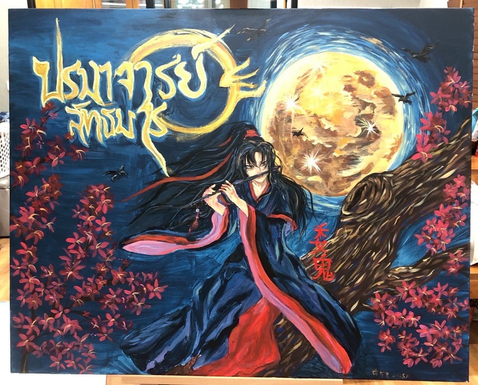Sample work