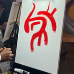 Drakkari Williams · AB4105-2-3 · Round 2 Easel 3