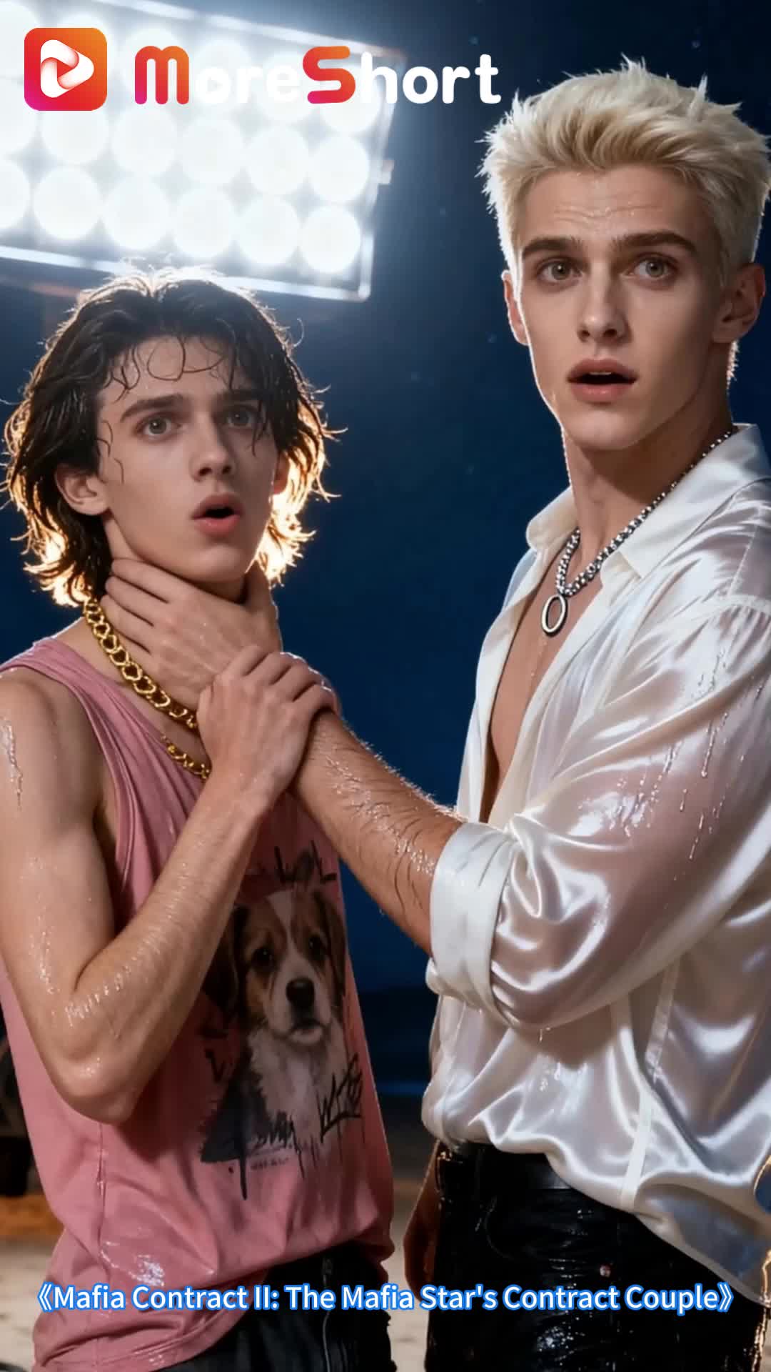 Tap to see what happens next