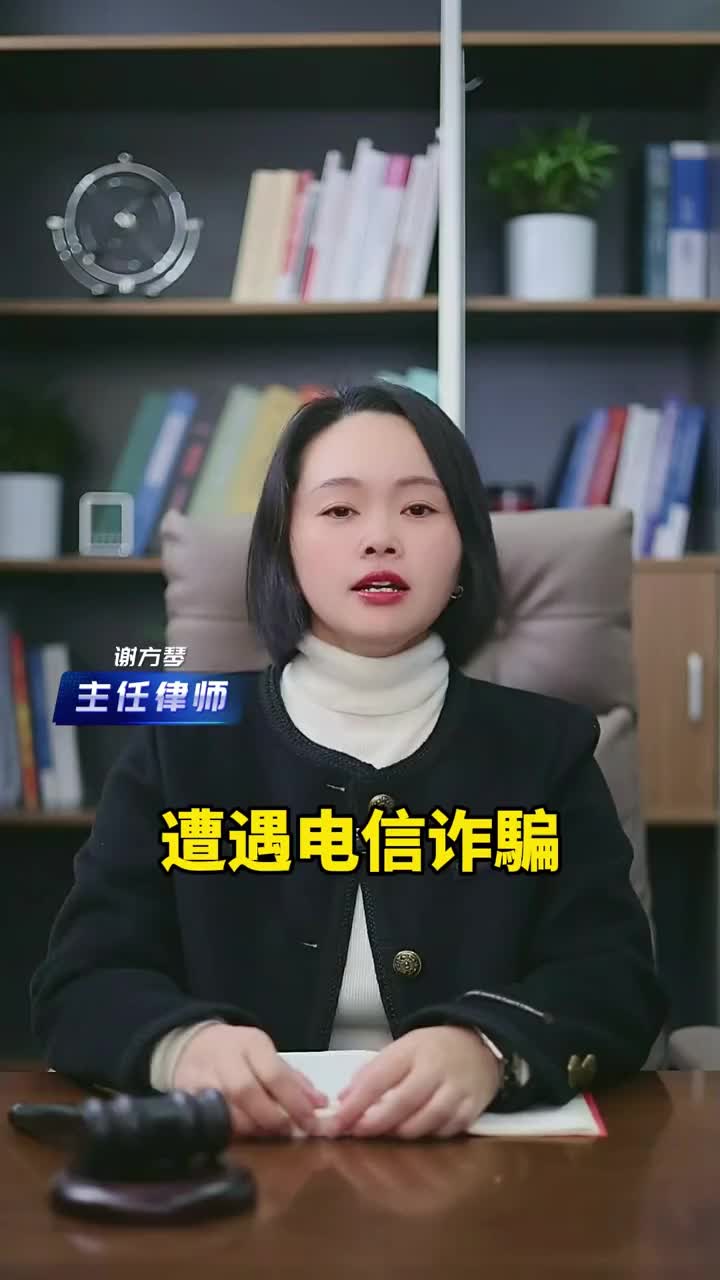 如何挽回損失？