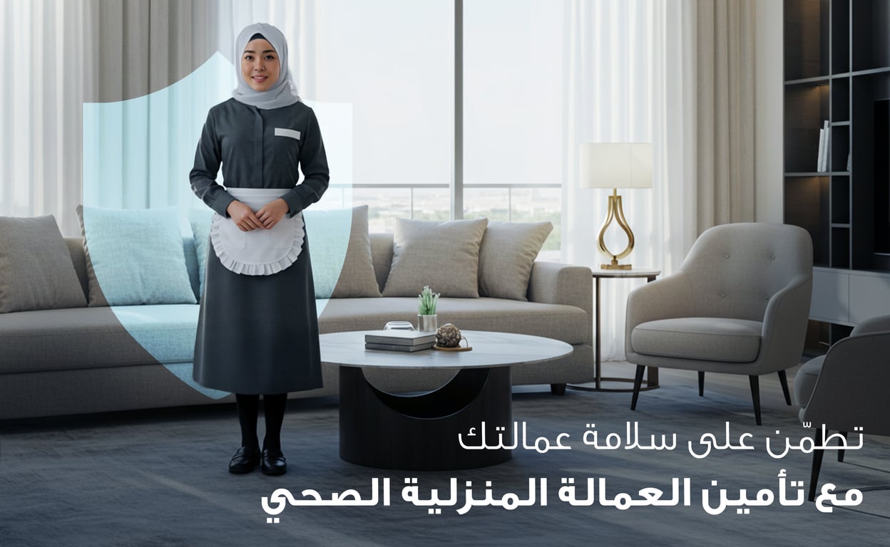 Al Rajhi Takaful - Individual & Company Insurance Online in Saudi ...
