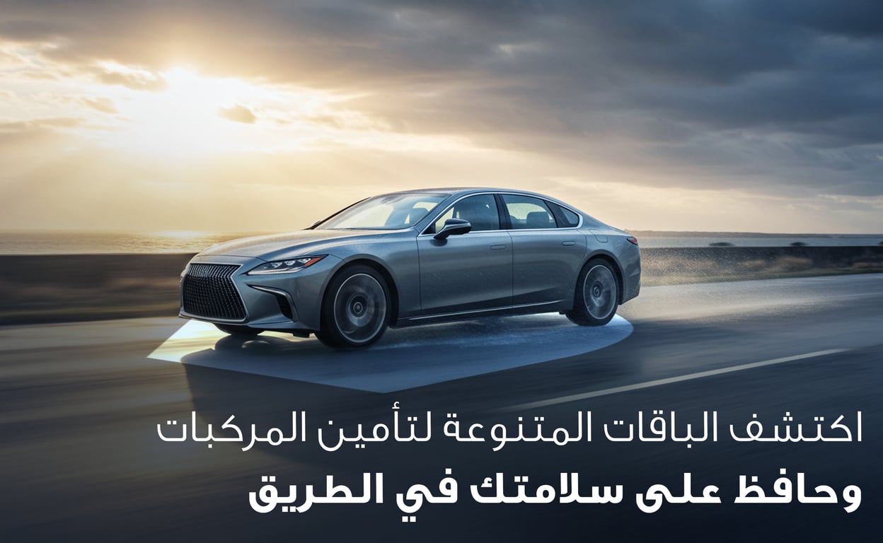 Al Rajhi Takaful - Individual & Company Insurance Online in Saudi ...