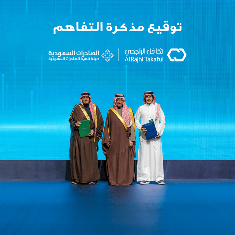 At Al Rajhi Takaful, we continue to strengthen our strategic partnerships as part of the third edition of the “Made in Saudi” Program