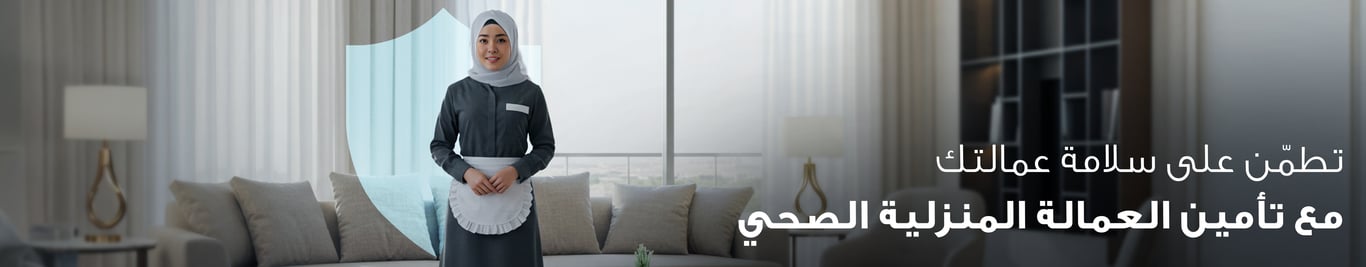 Al Rajhi Takaful - Individual & Company Insurance Online in Saudi ...