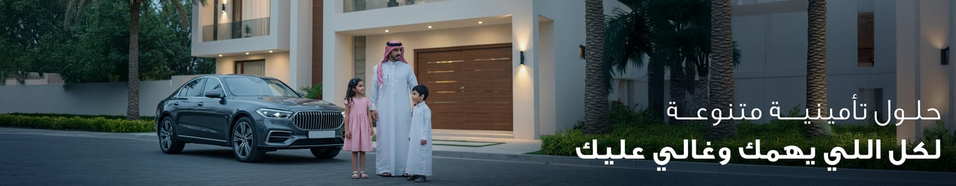 Al Rajhi Takaful - Individual & Company Insurance Online in Saudi ...