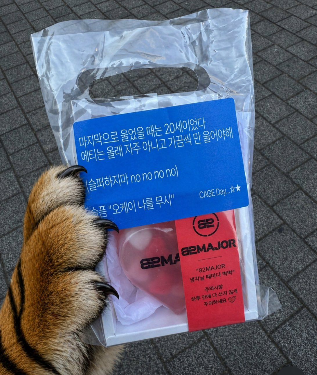 @:엠카를 내가 서는 건가?.x | 인스티즈