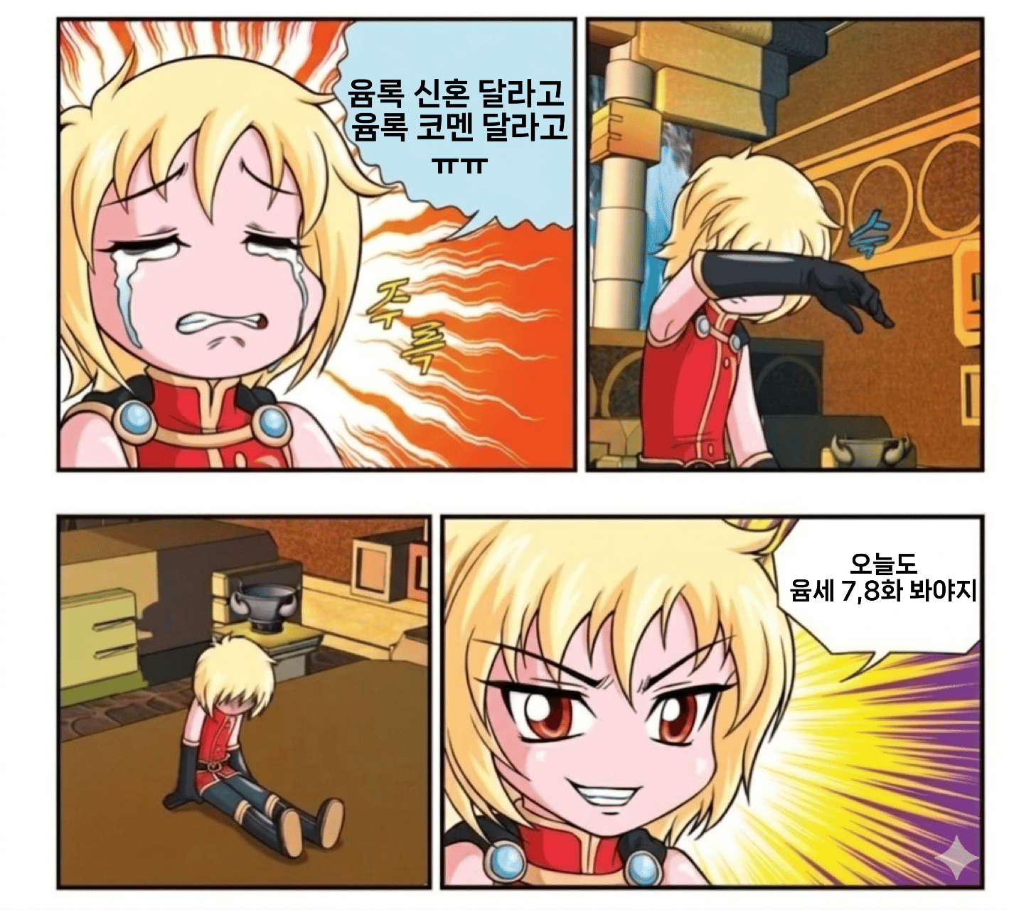 KrFUSJ