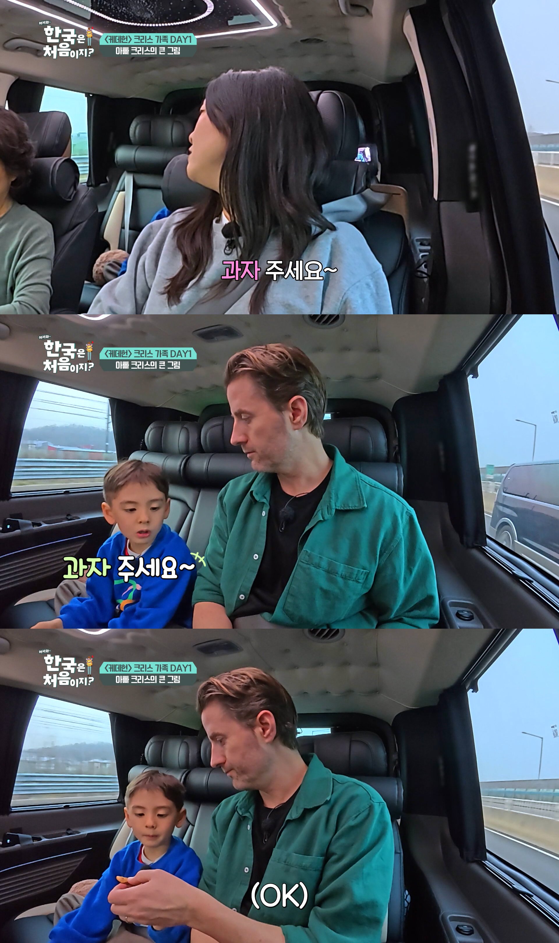 SJHMPS