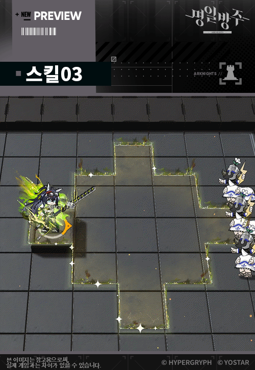 SmTcIW