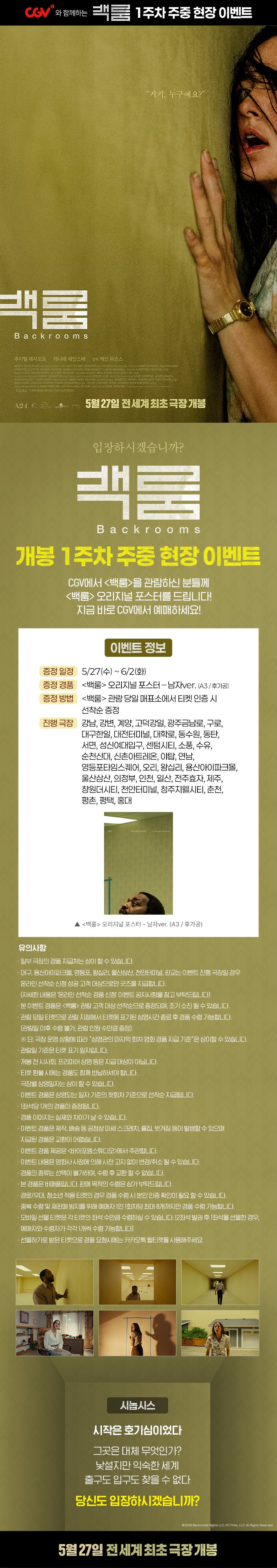 UNsRGQ