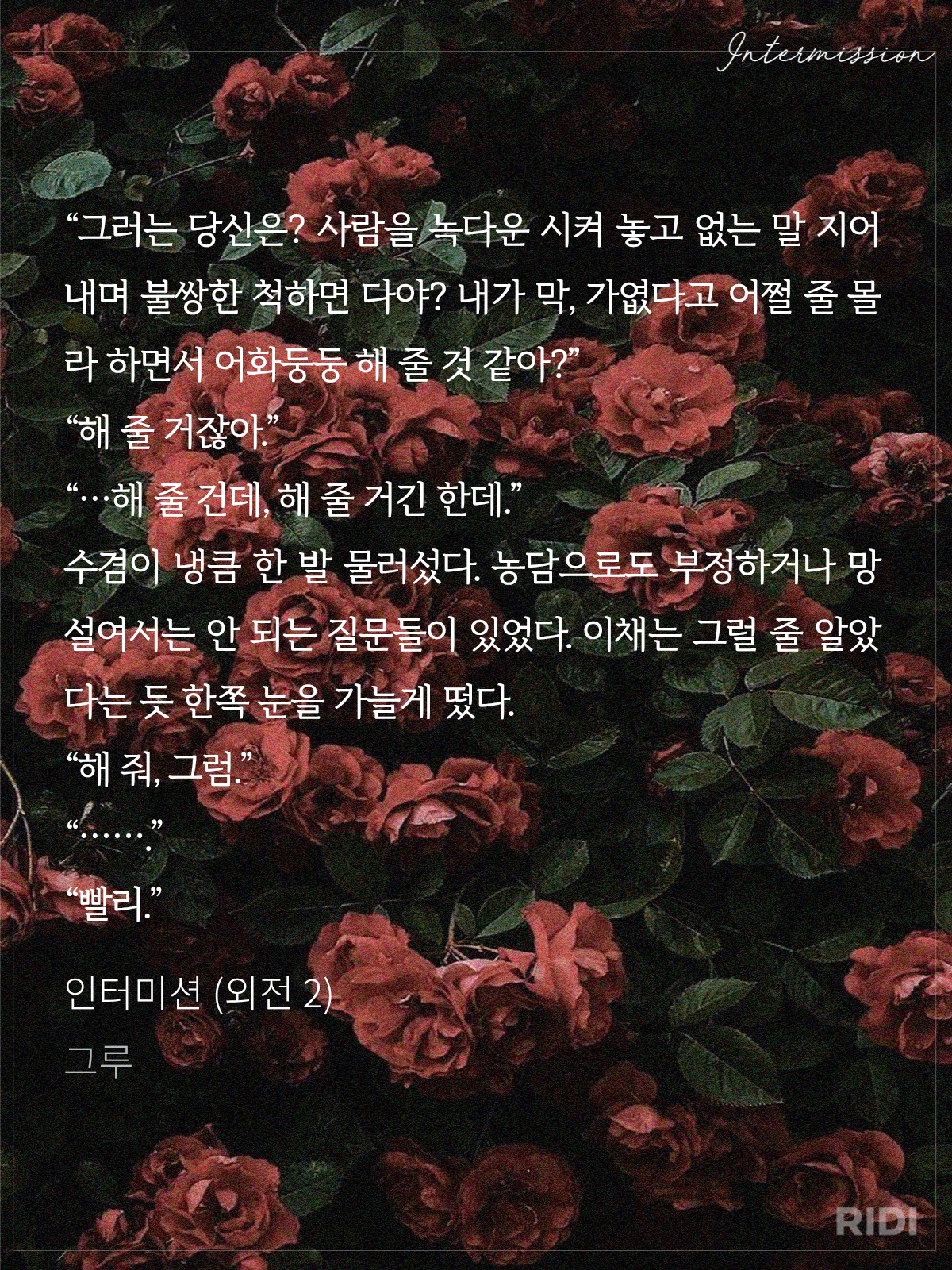 VGxRJz