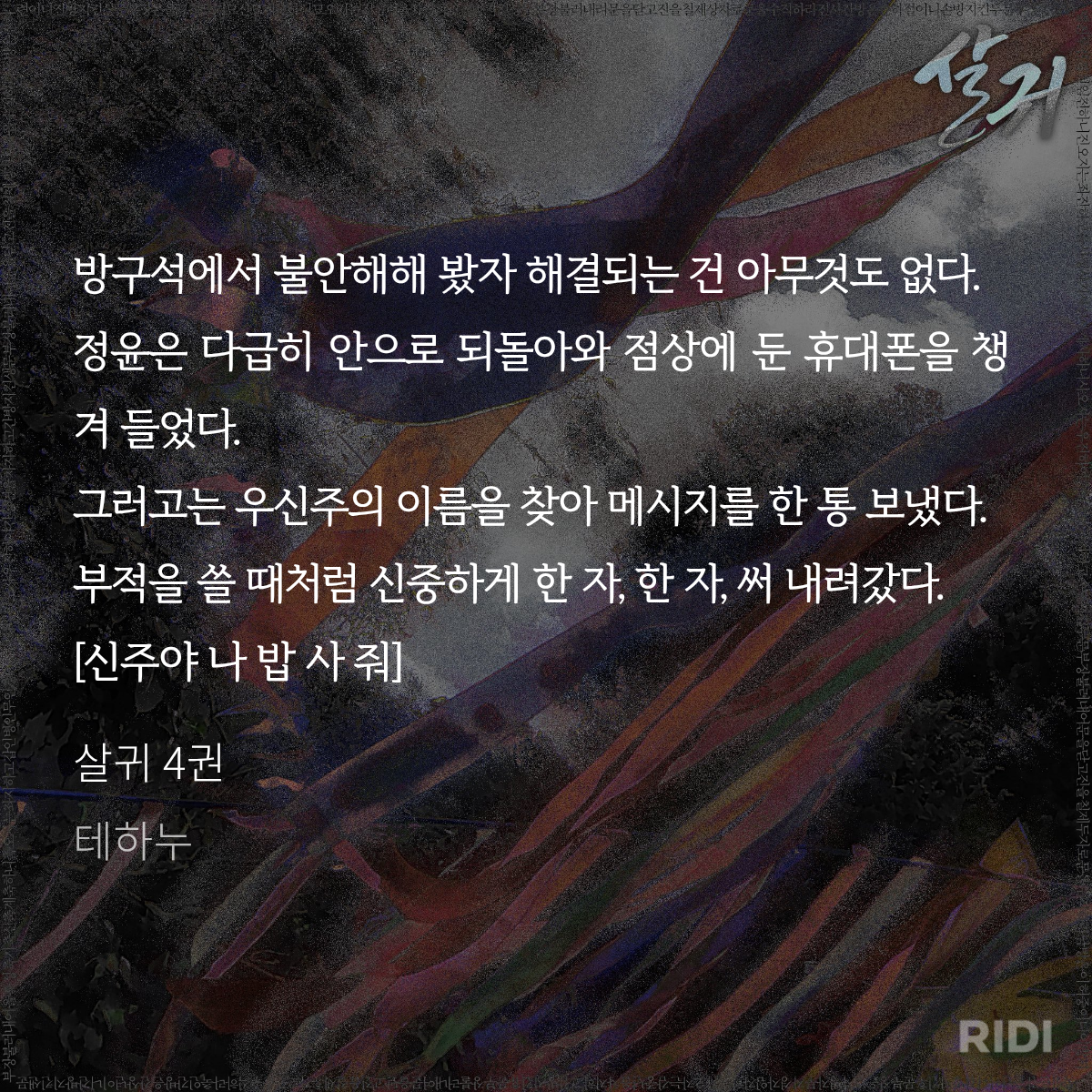 yGOhUW