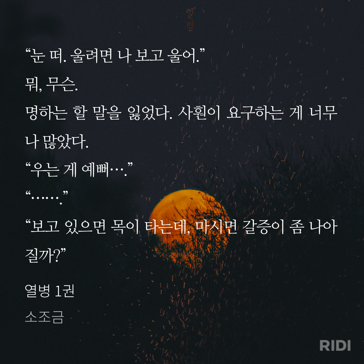 oRwNJs