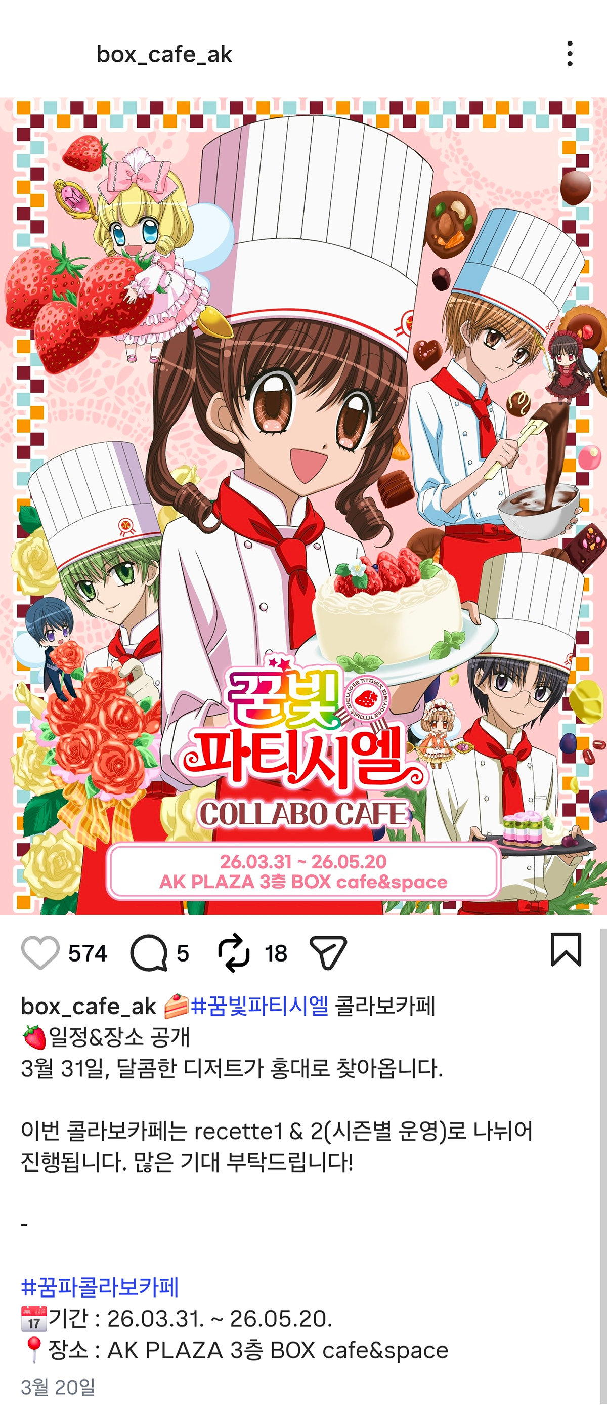 hbAmMJ