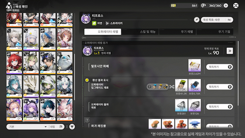 CkULpp