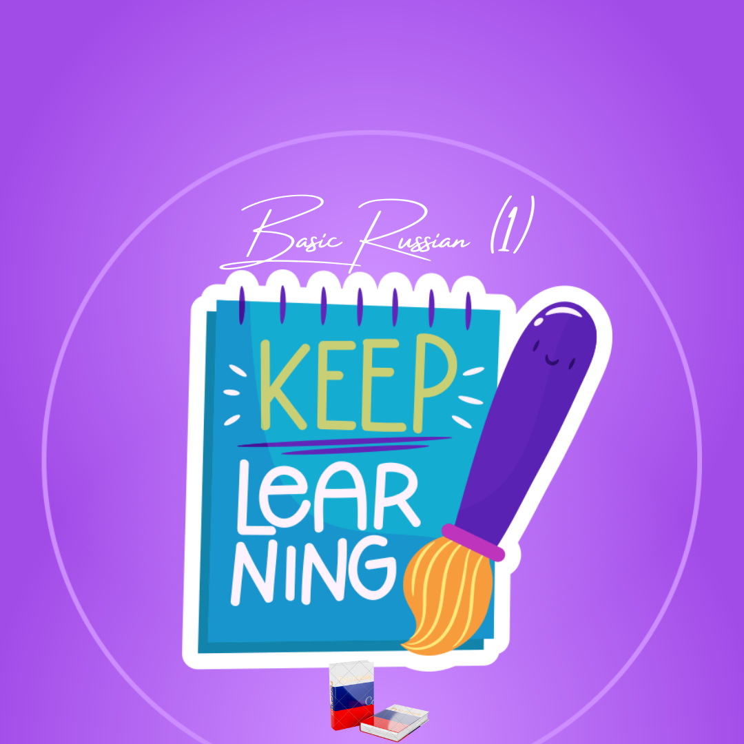 image for Belajar Alfabet Dengan Mudah (Part 1) button