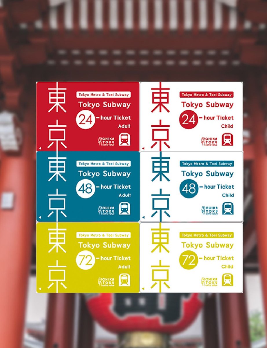 image for Tips Pake Tokyo Subway Ticket  button