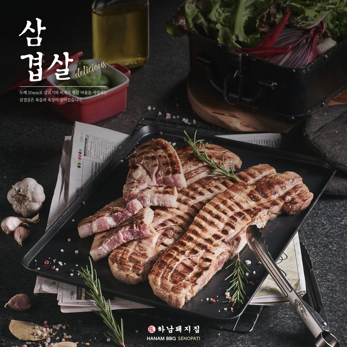 SOME OF OUR FOOD, image 0