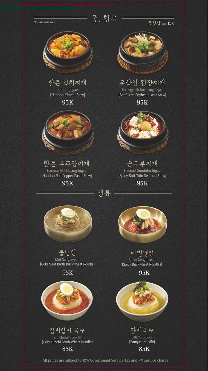 Image for OUR MENU