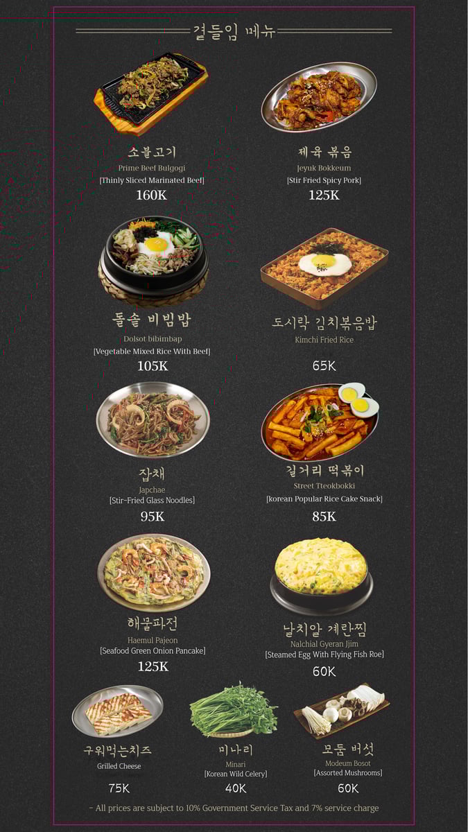 Image for OUR MENU