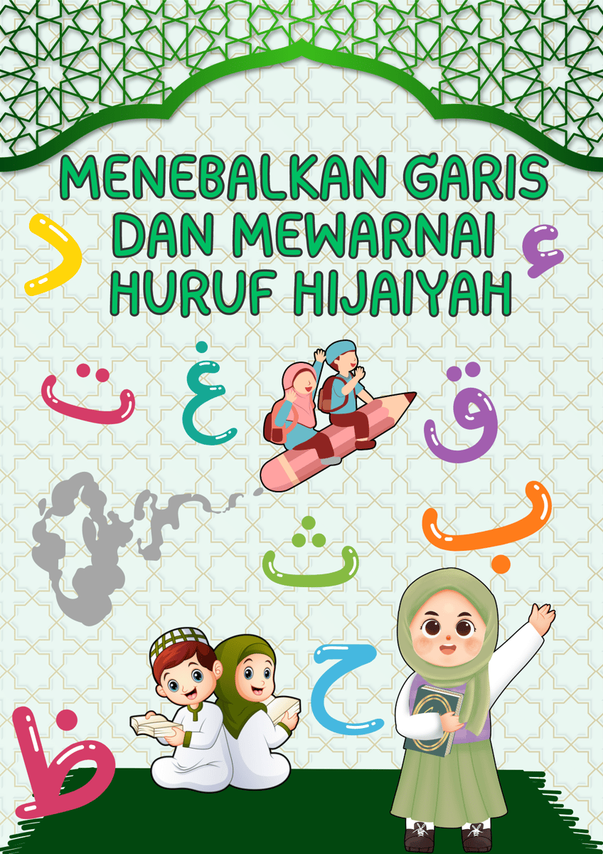 image for Belajar Menulis Huruf Hijaiyah button