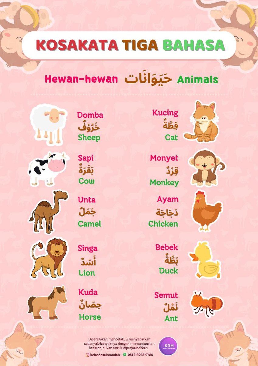image for Printable Anak button
