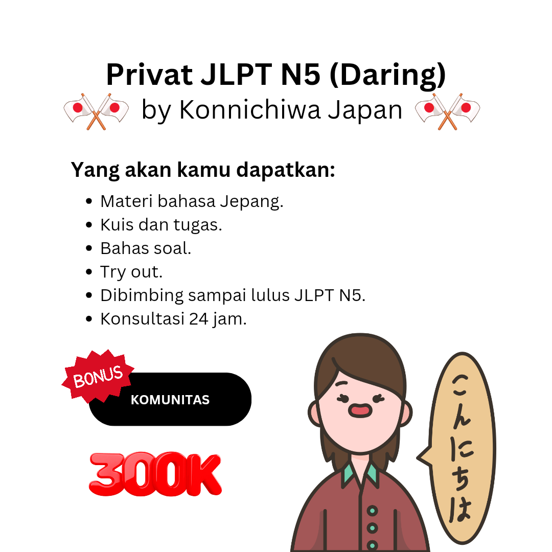 image for Privat JLPT N5 (Daring) button