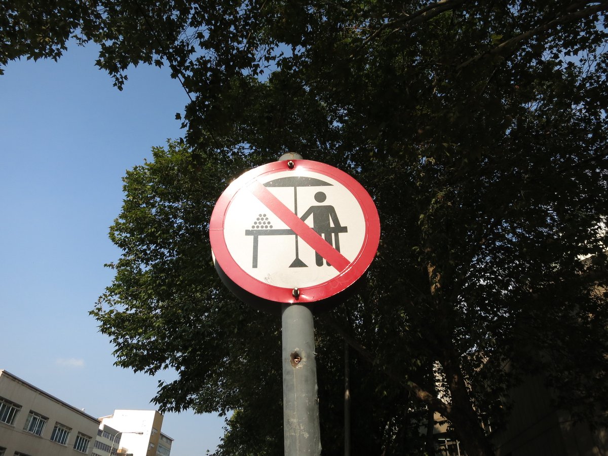 image for Foto Tanda Larangan Bejualan button