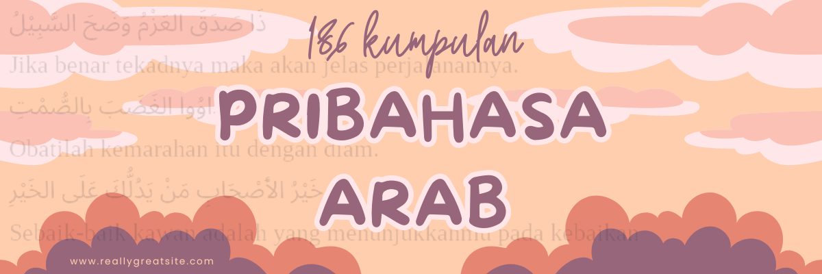 Image for Swipe for Free Product