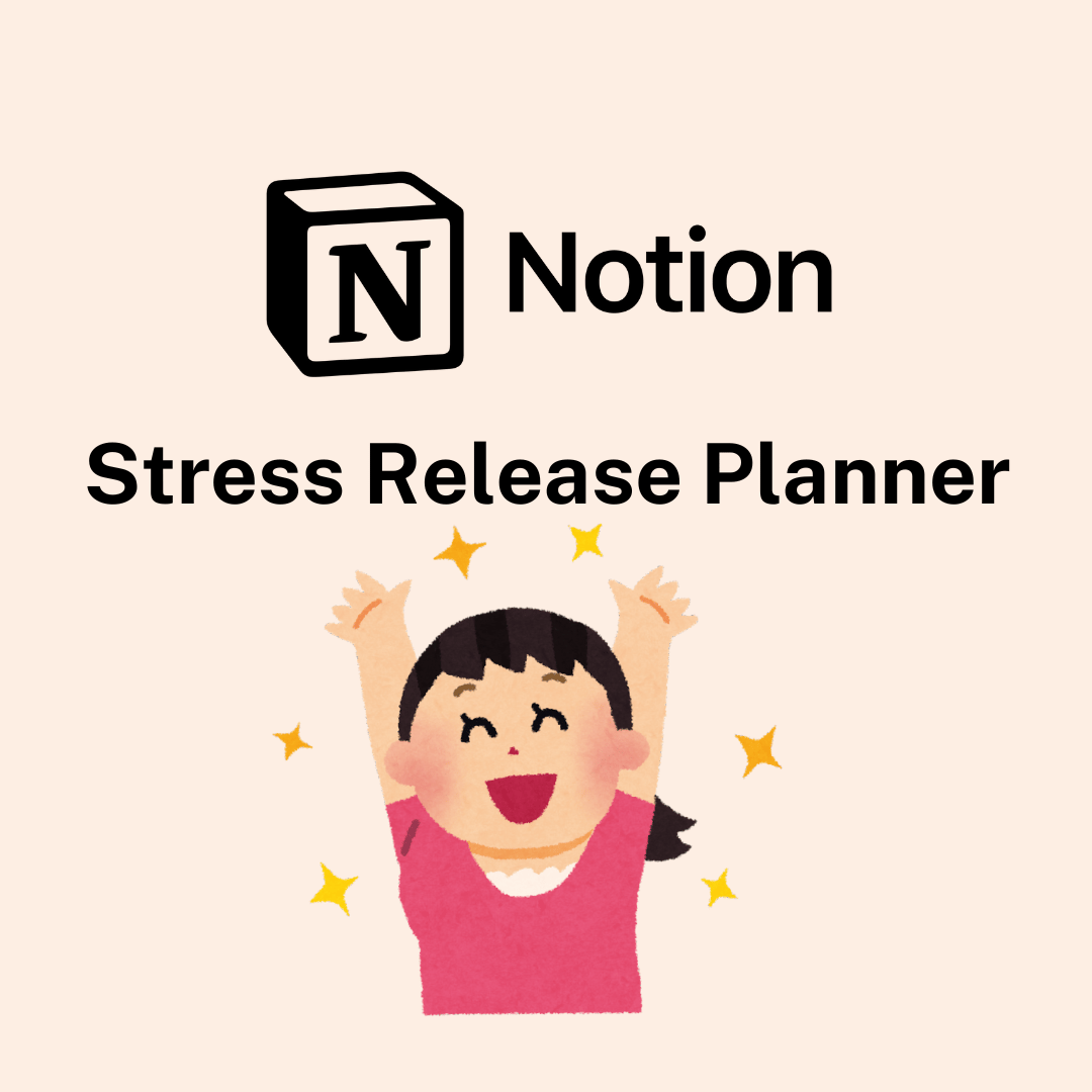 image for Stress Release Template button