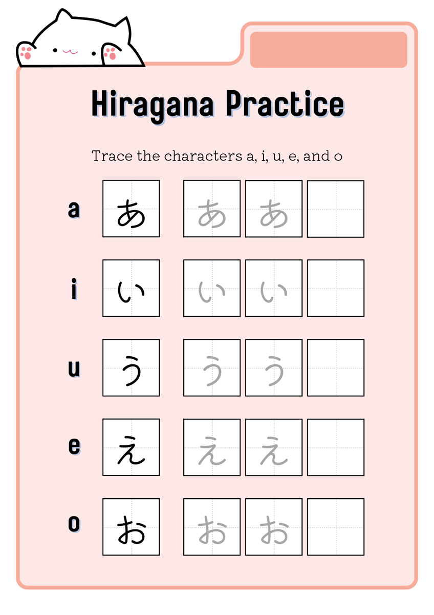 image for Cara Cepat Kuasai Hiragana!  button