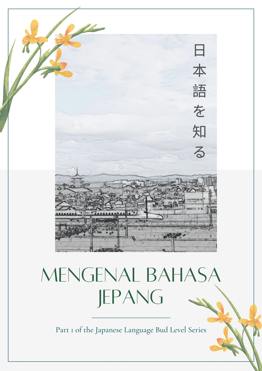 image for FREE e-book: Mengenal Bahasa Jepang button
