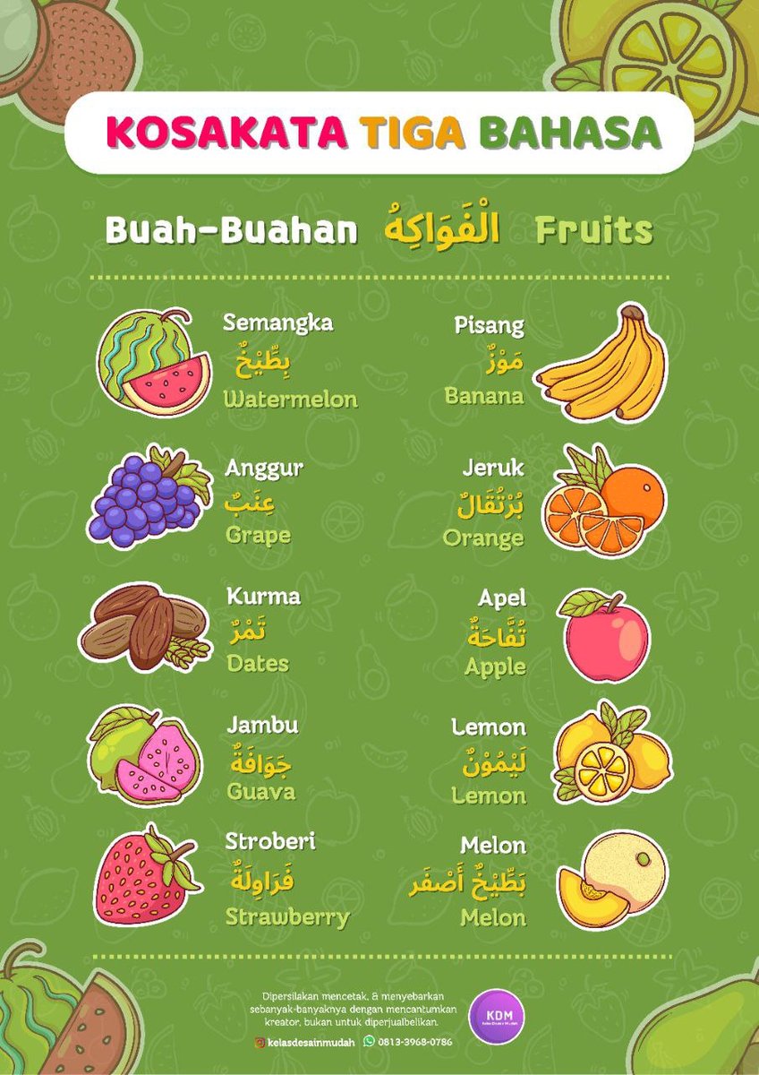 image for Printable Anak  button
