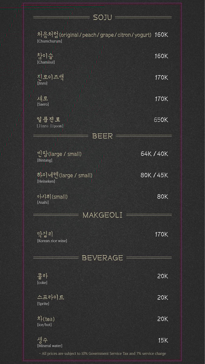 Image for OUR MENU