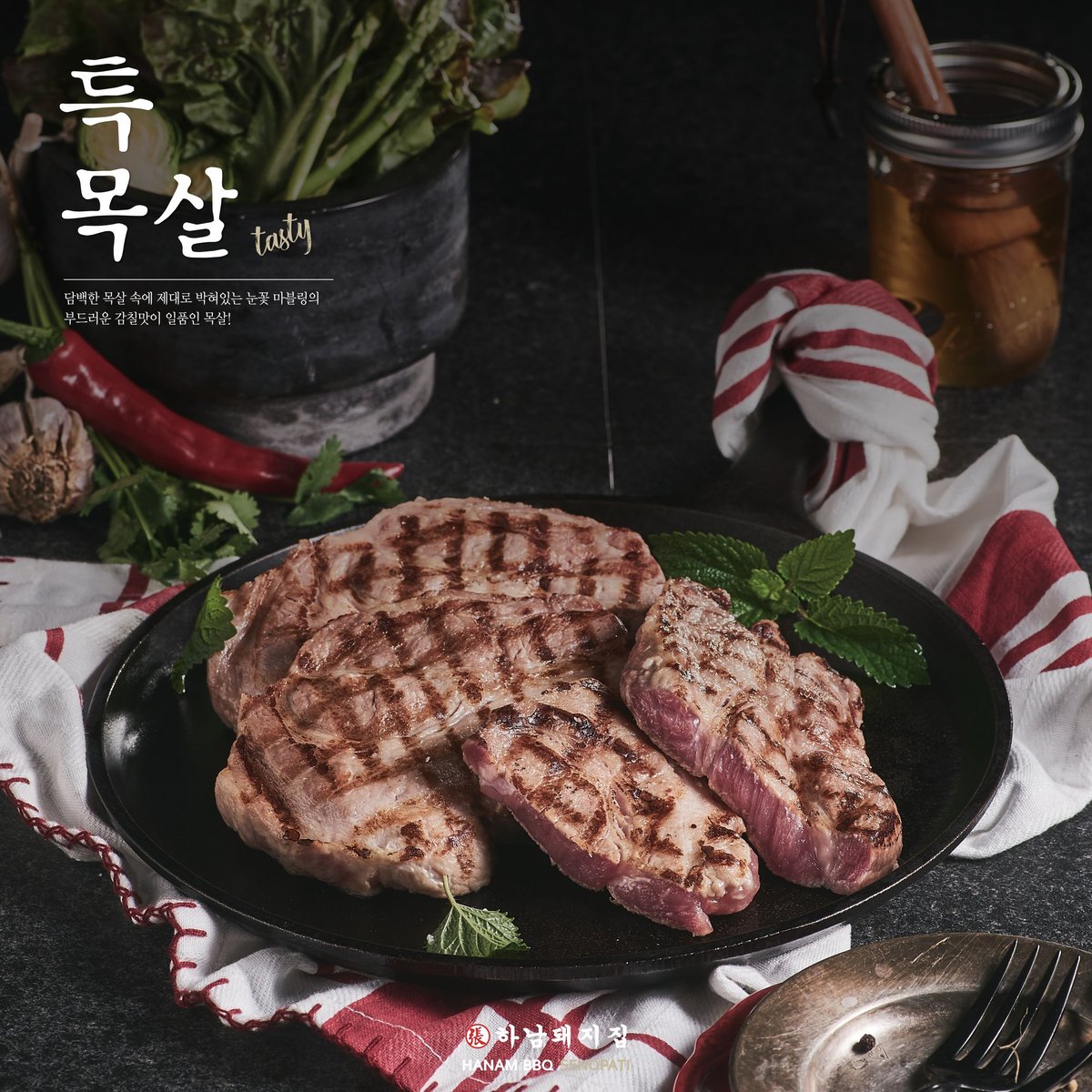SOME OF OUR FOOD, image 1