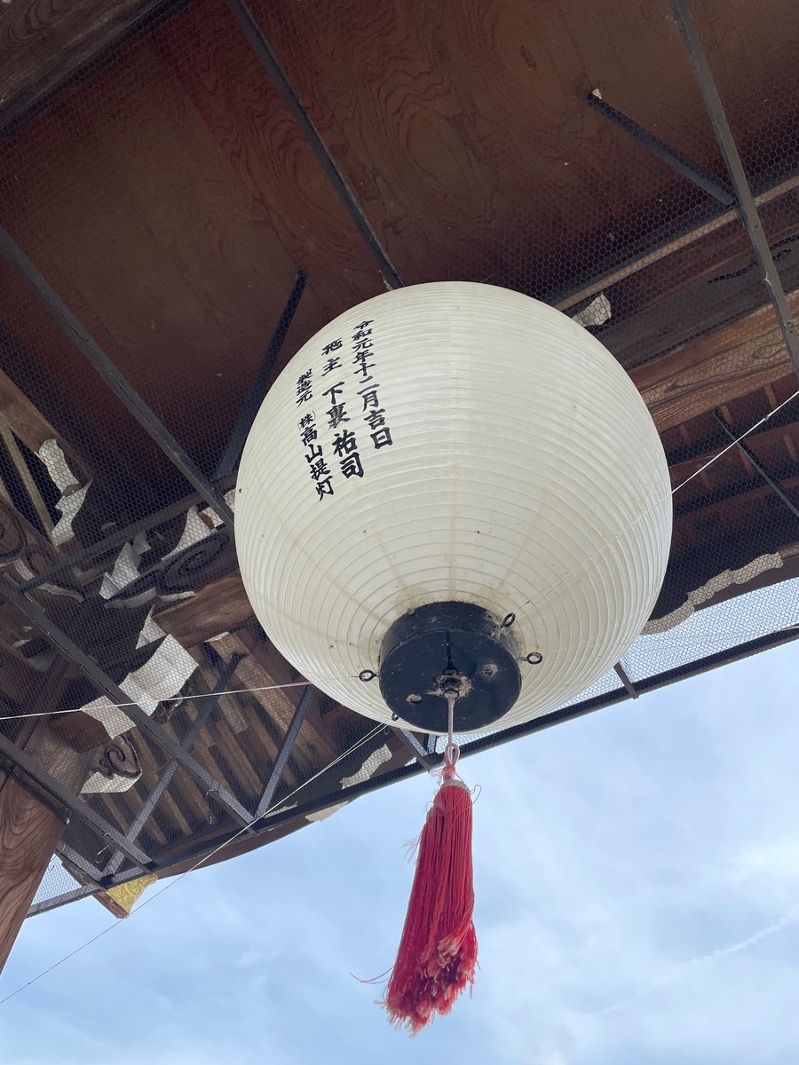 image for Travel Guide Japan button