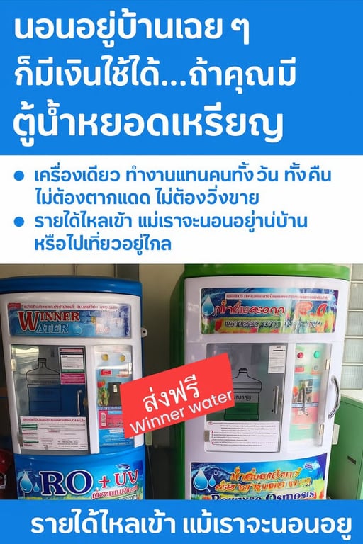 สินค้าคุณภาพ